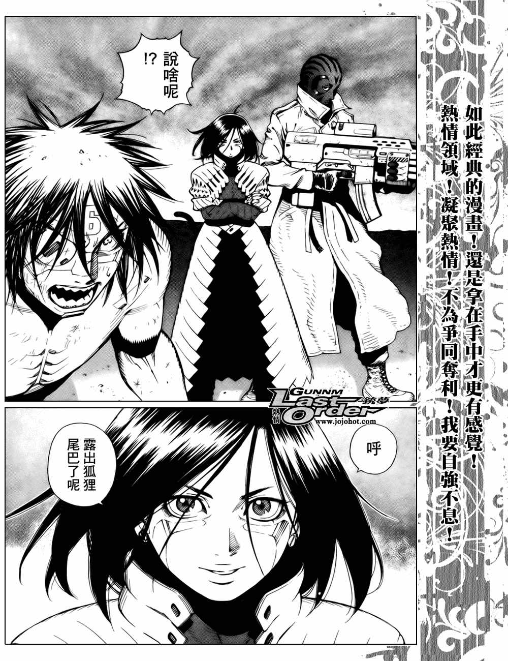 第 19 页