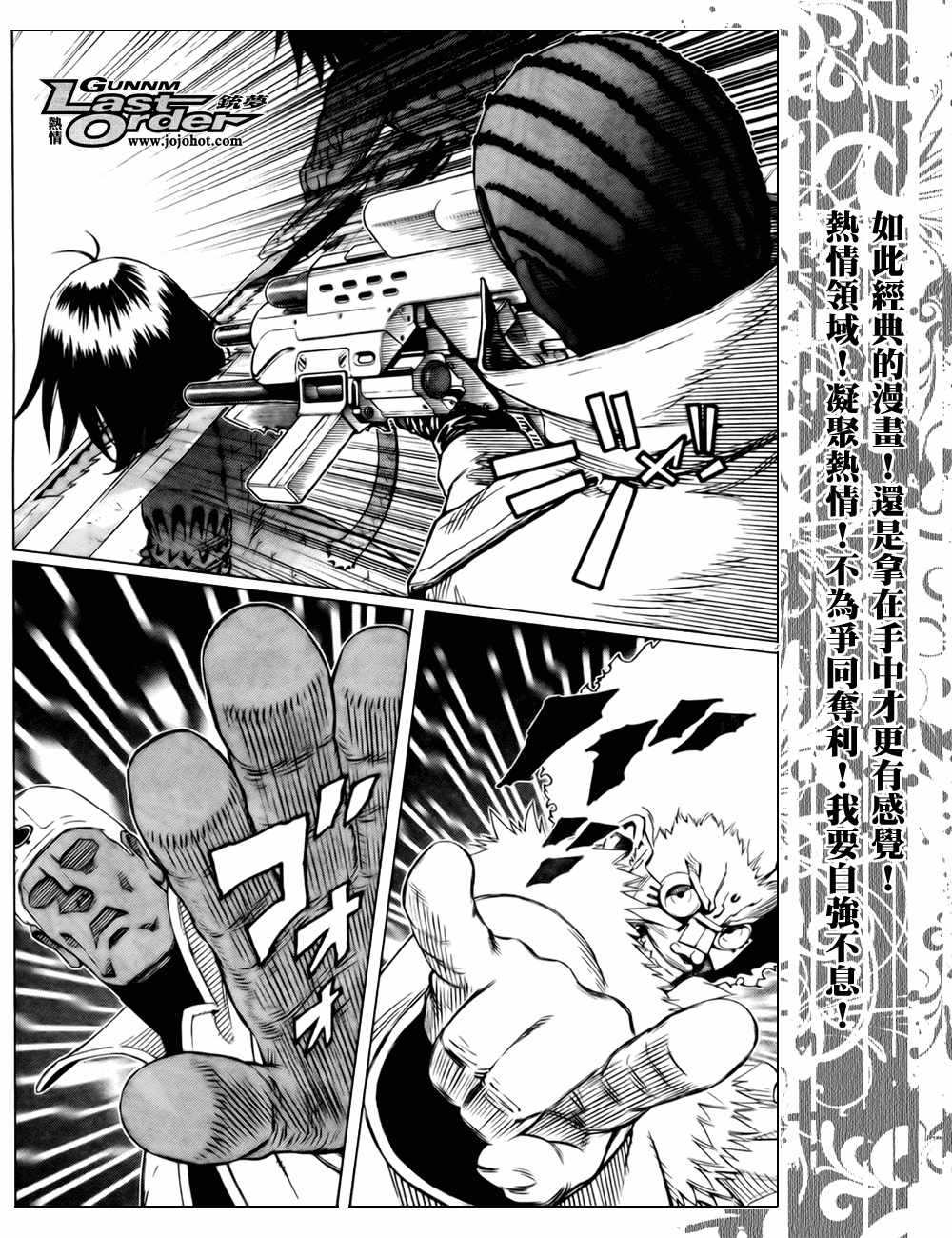 第 24 页