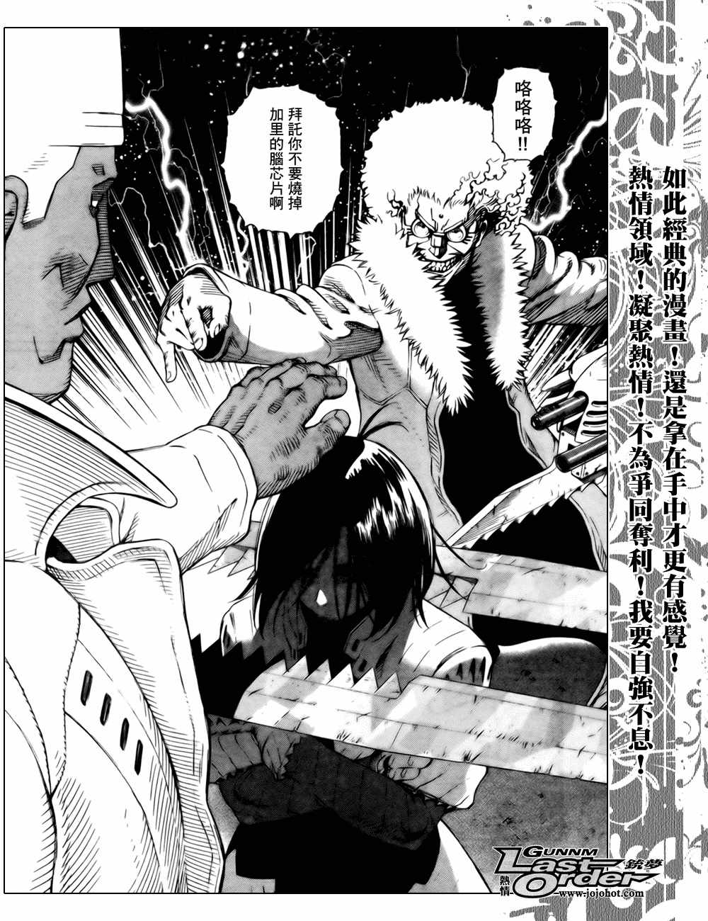 第 25 页