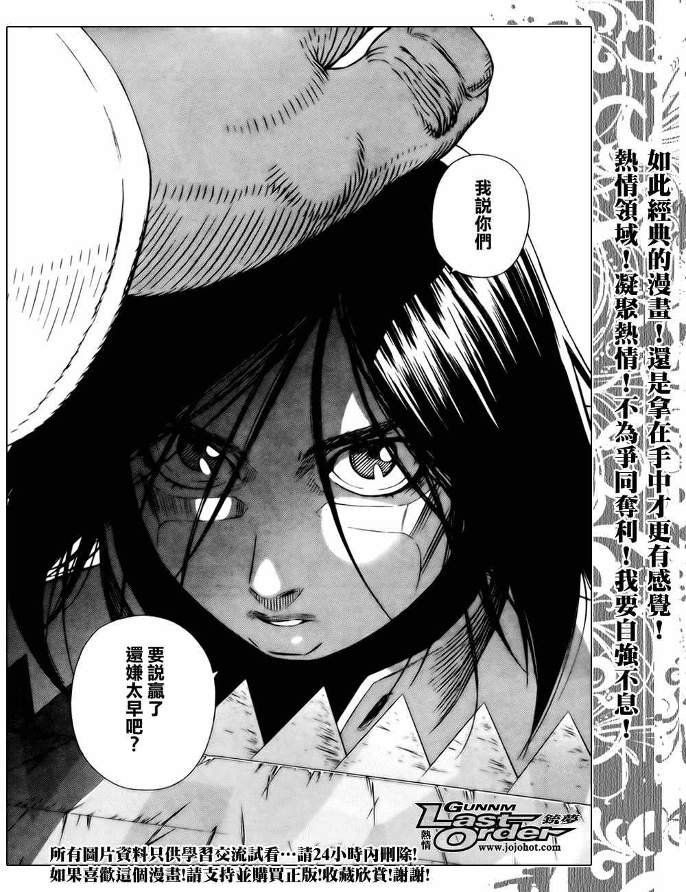 第 27 页