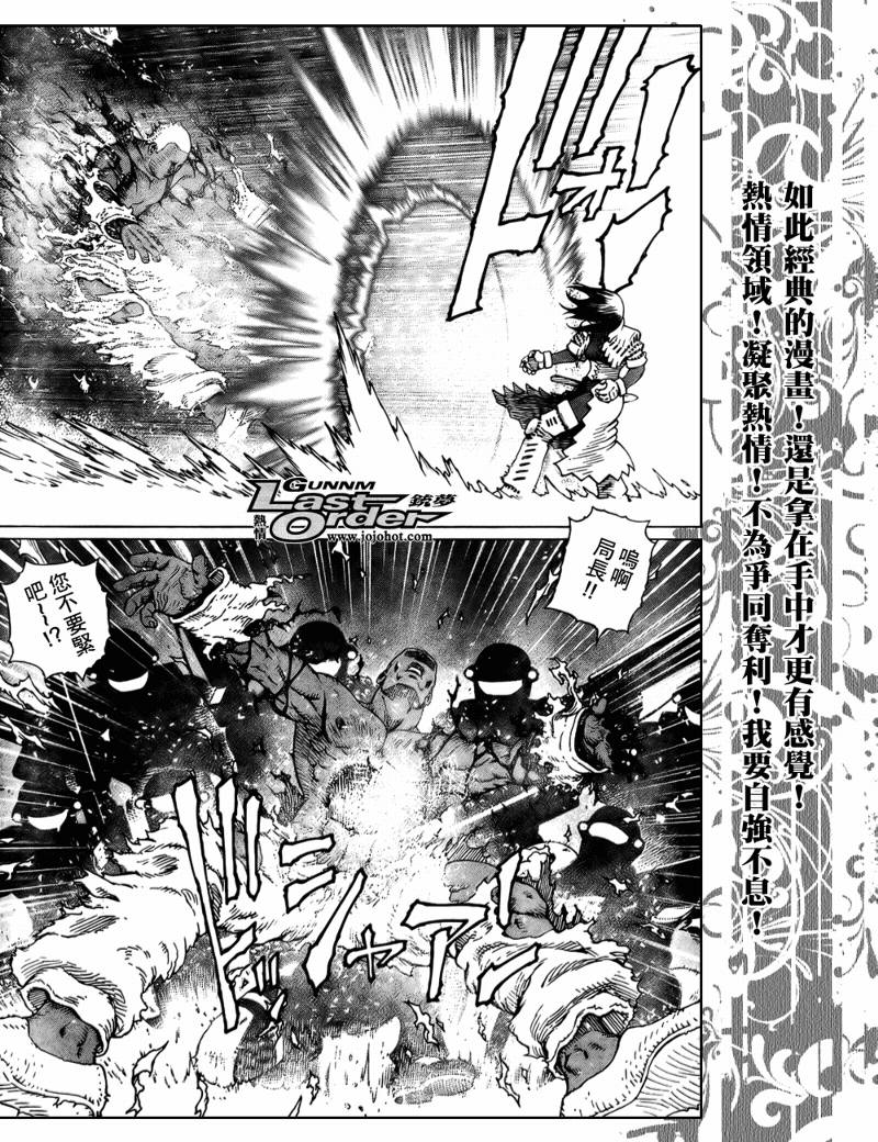 第 28 页