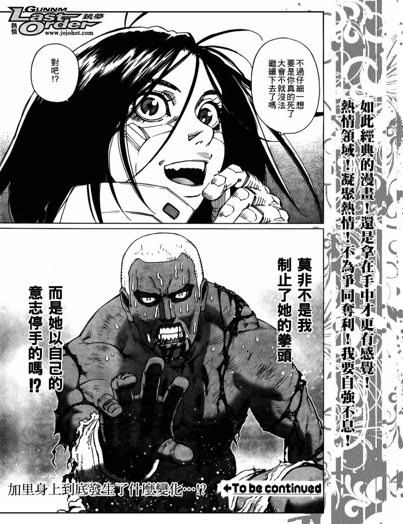 第 31 页