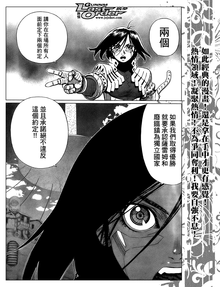 第 24 页