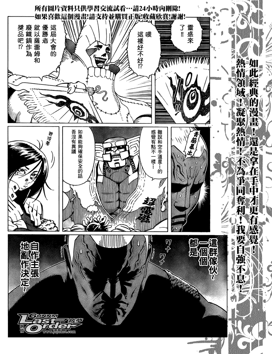第 25 页