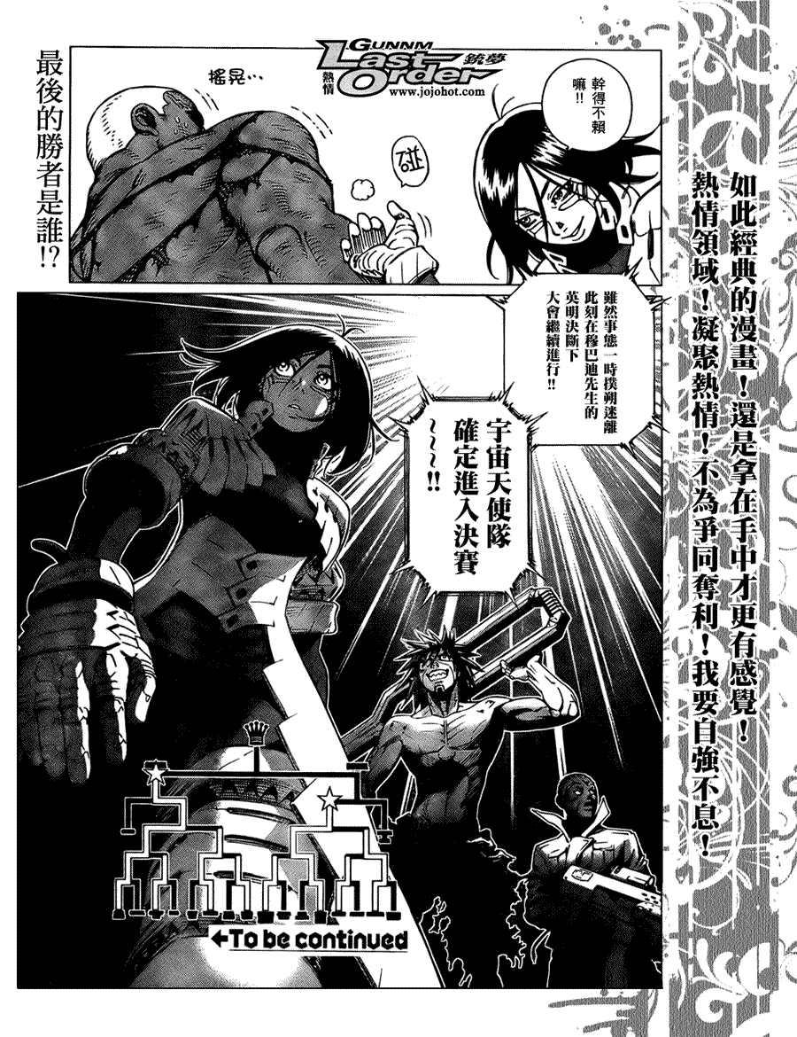 第 30 页