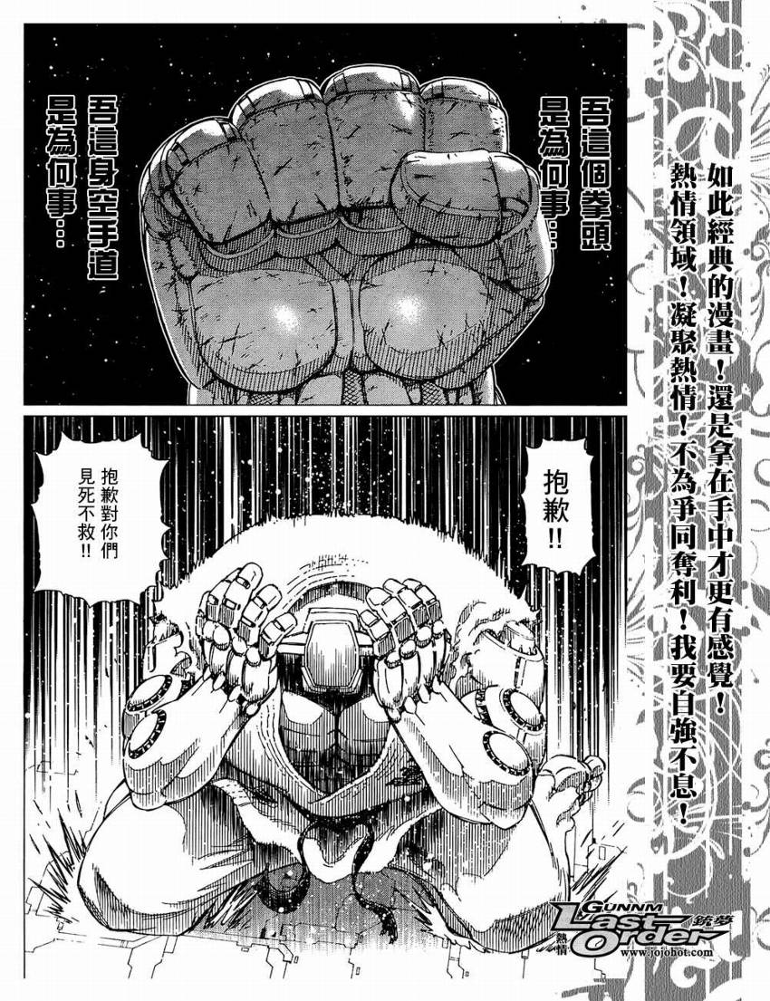 第 24 页