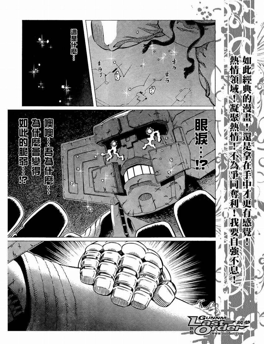 第 25 页