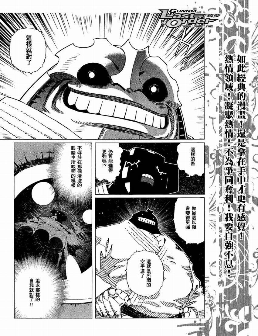 第 27 页