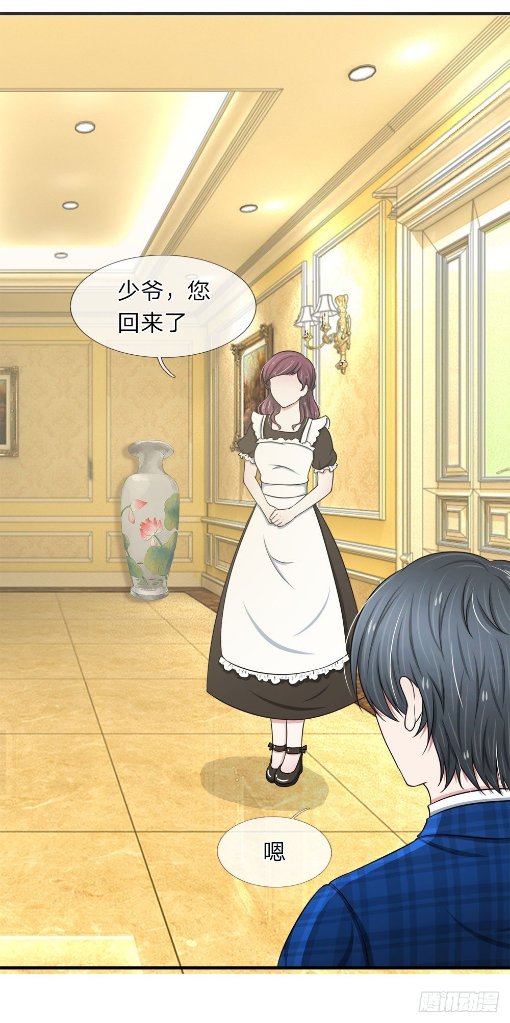 第 11 页