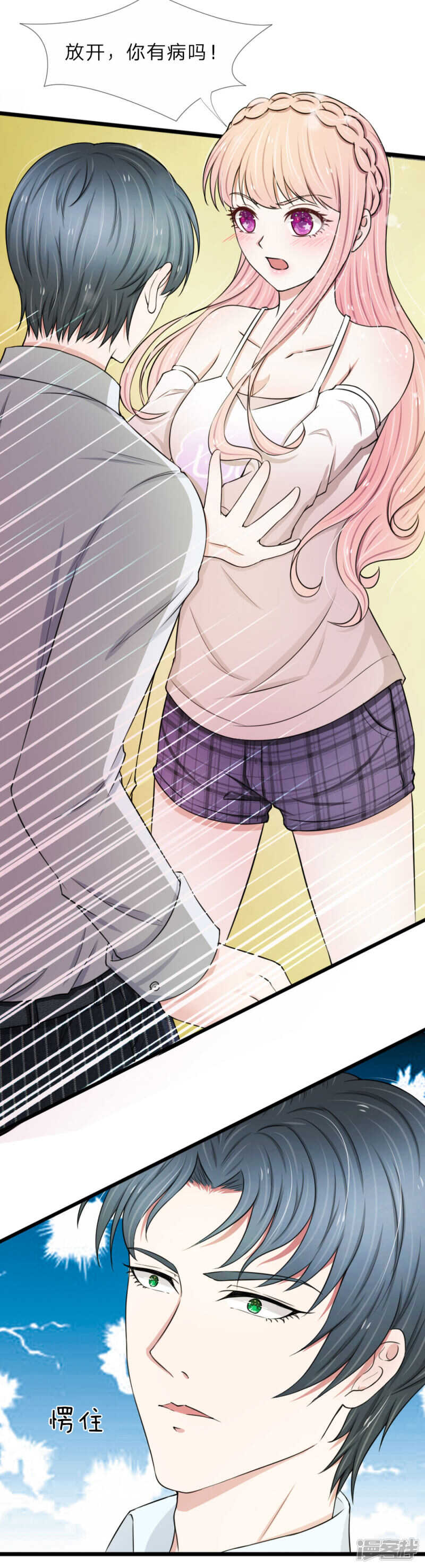 第 24 页