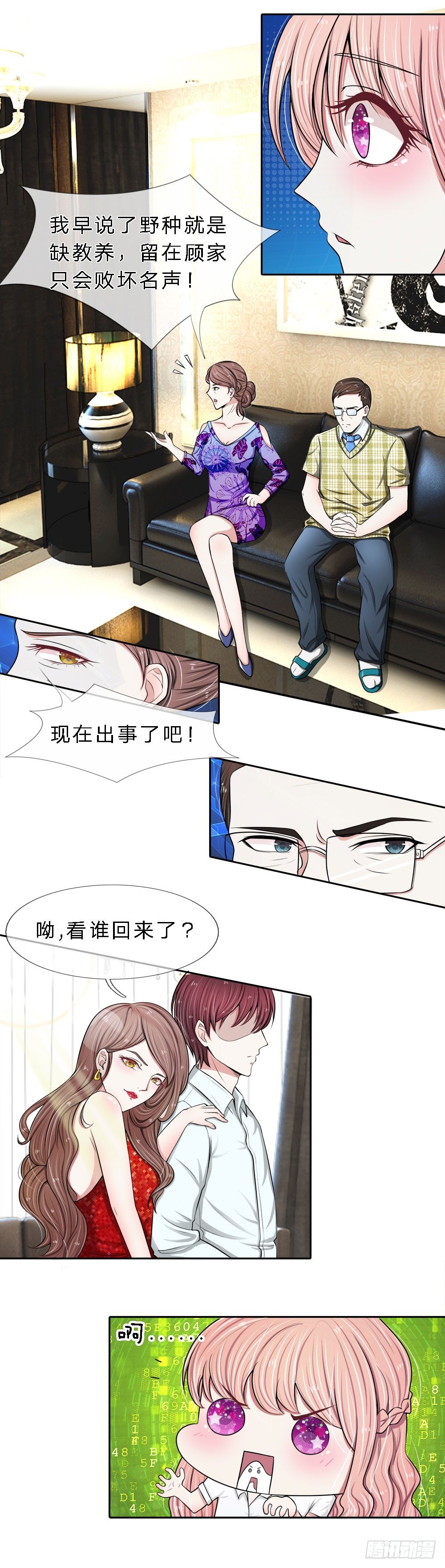 第 4 页