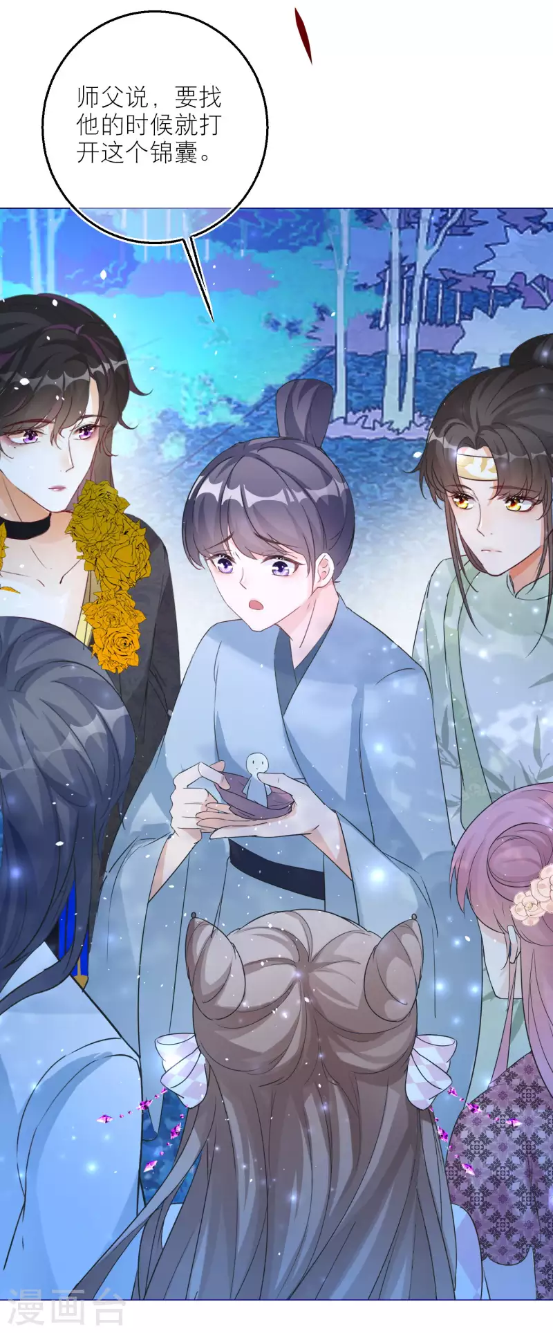 第 13 页