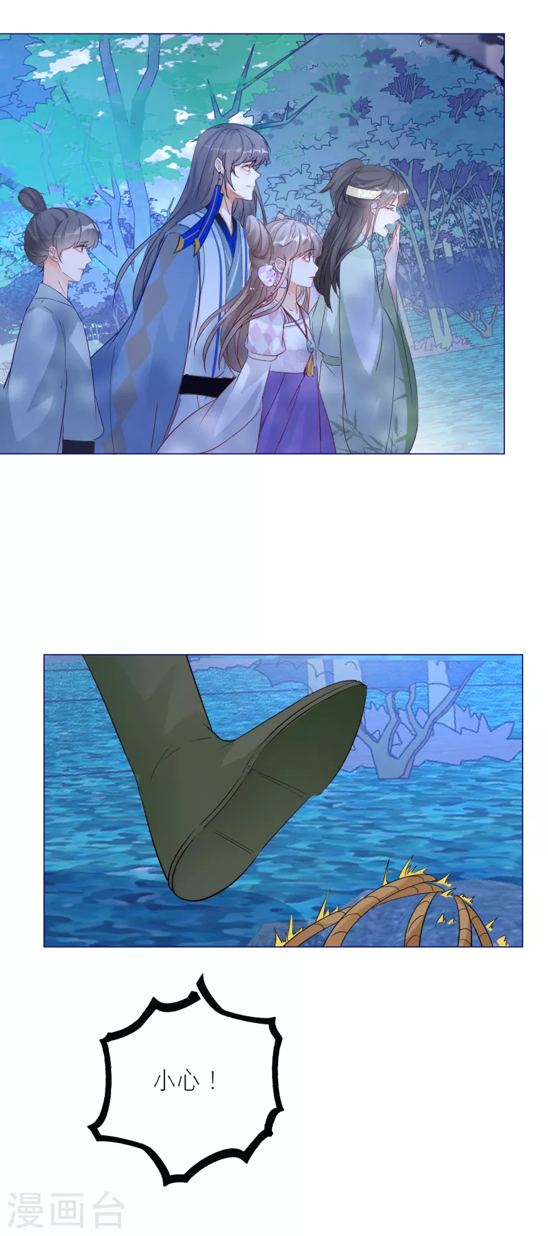 第 16 页