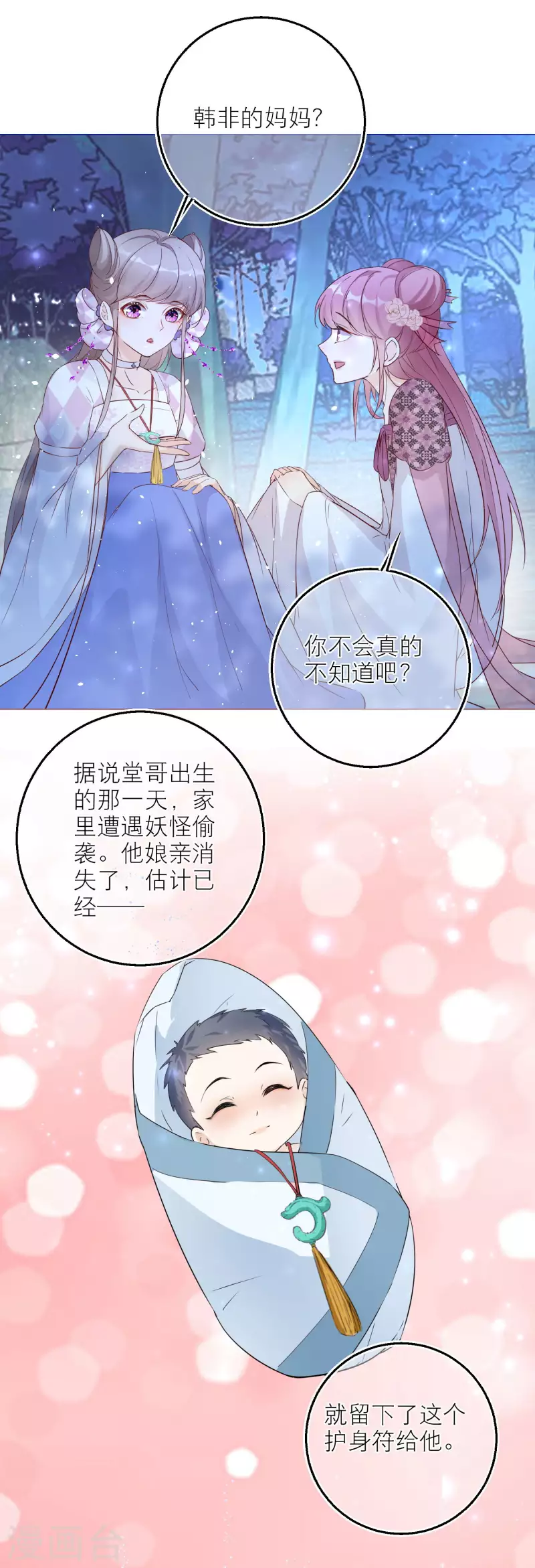 第 27 页