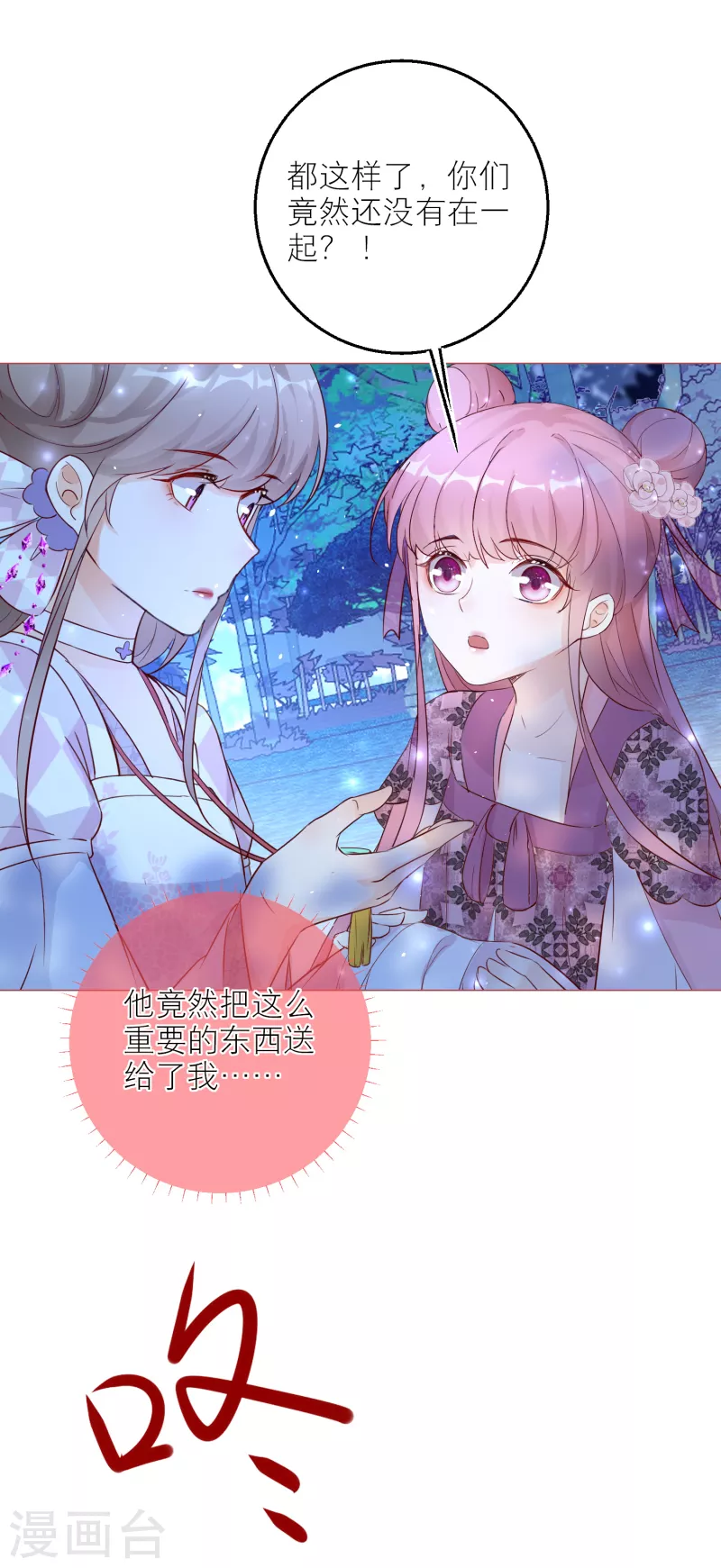 第 28 页