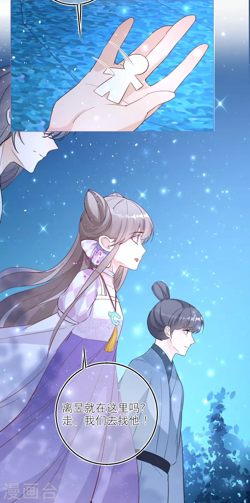 第 33 页