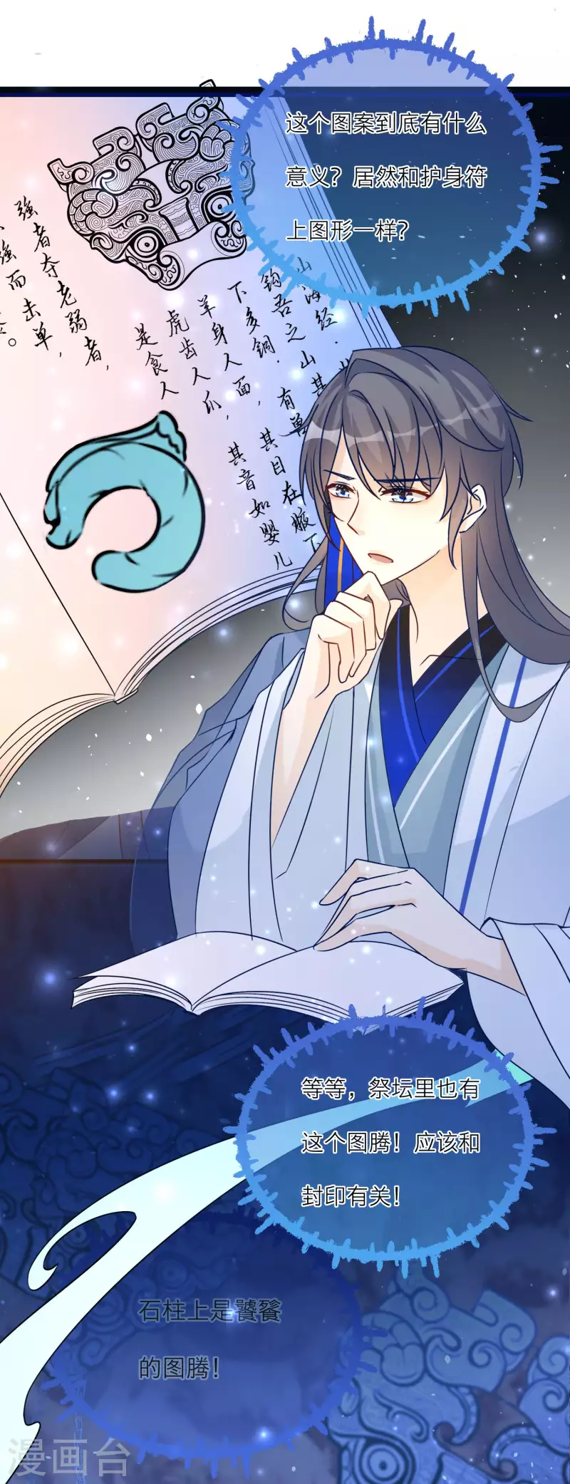 第 19 页