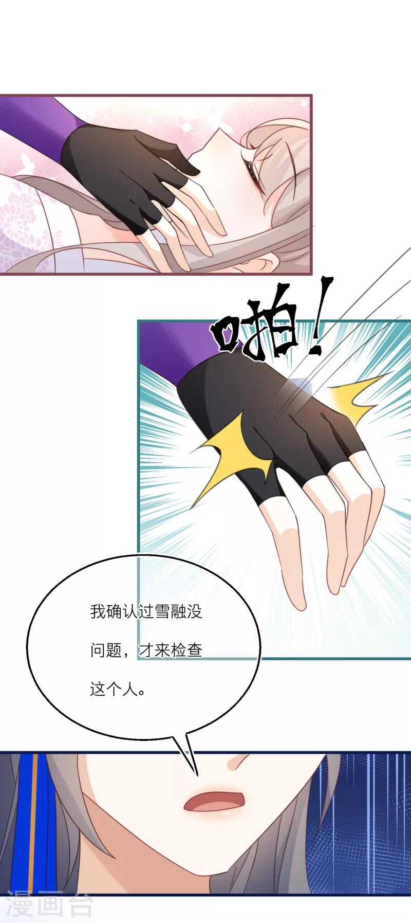 第 23 页