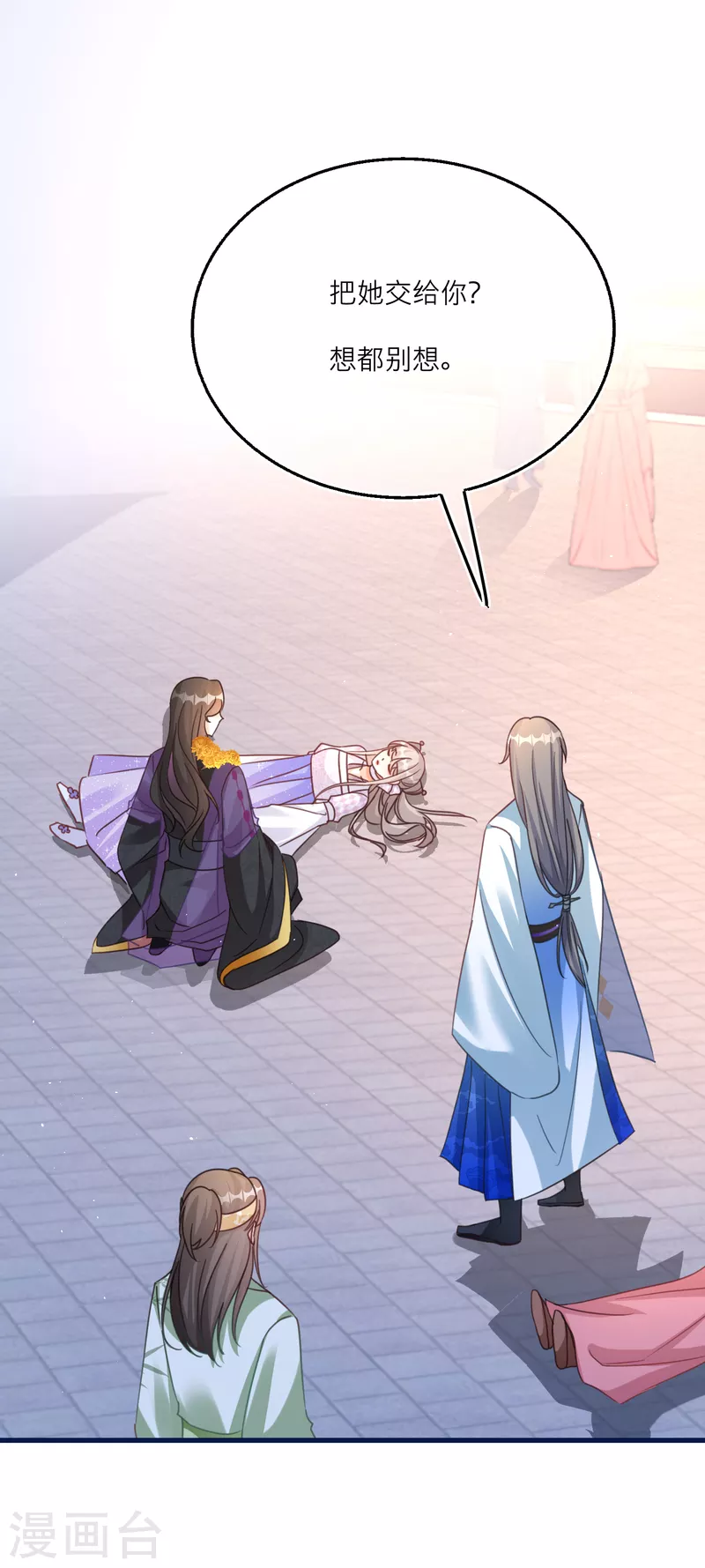 第 24 页