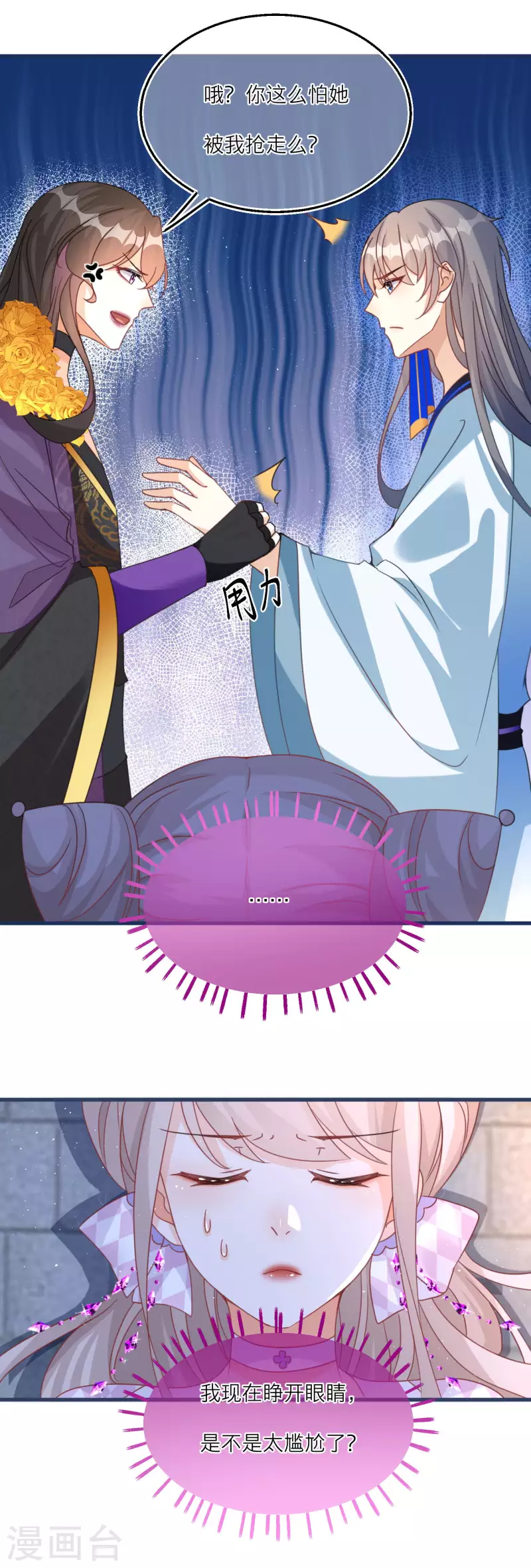 第 25 页
