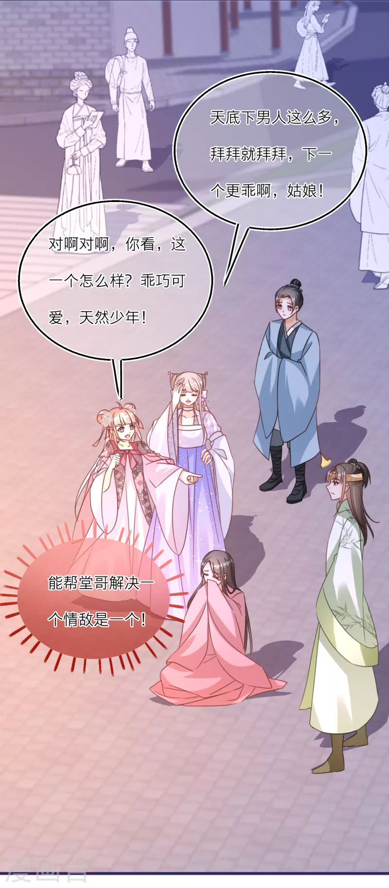 第 25 页