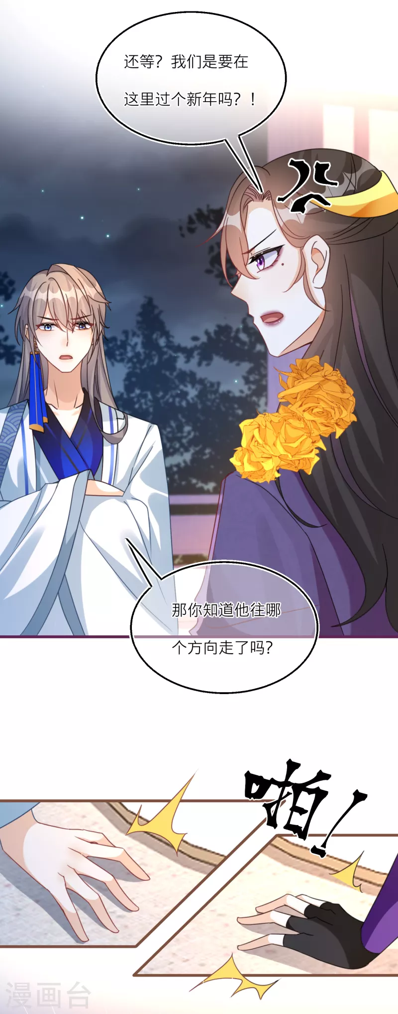 第 12 页