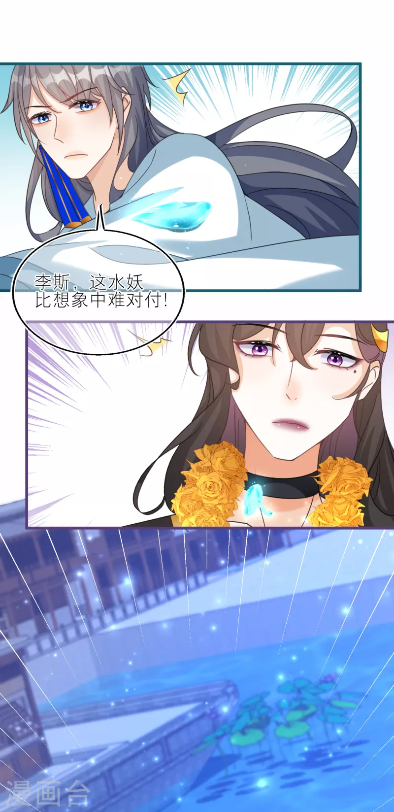 第 30 页