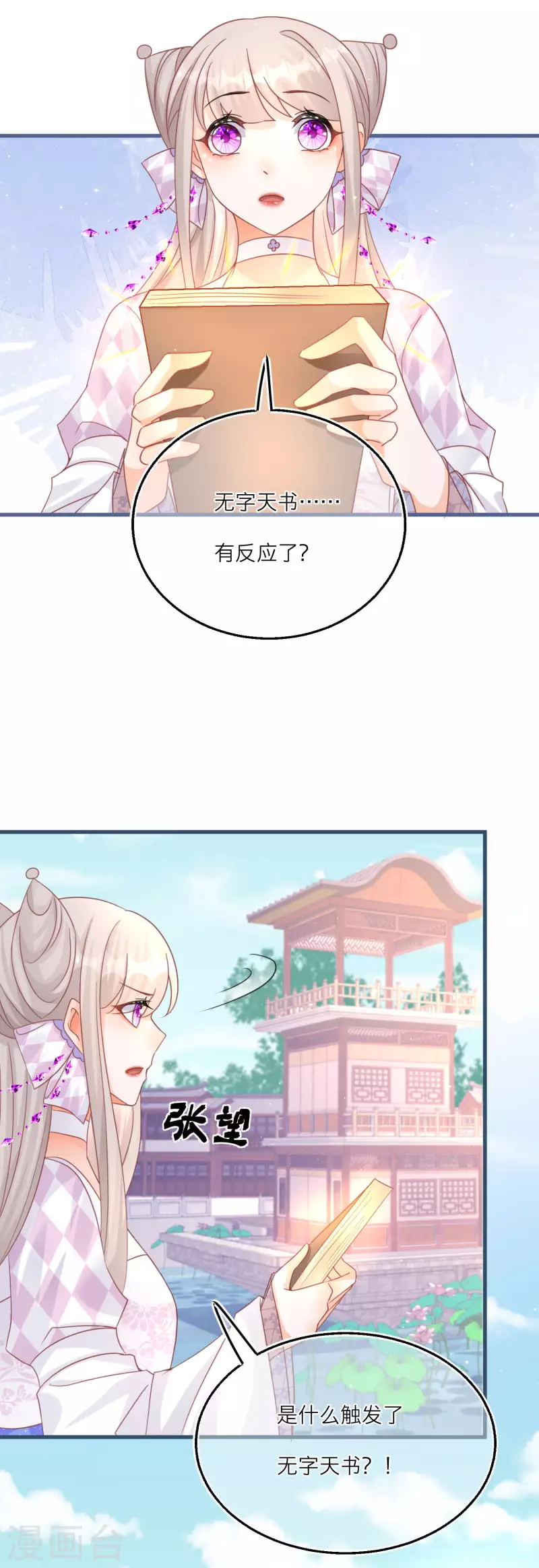 第 30 页