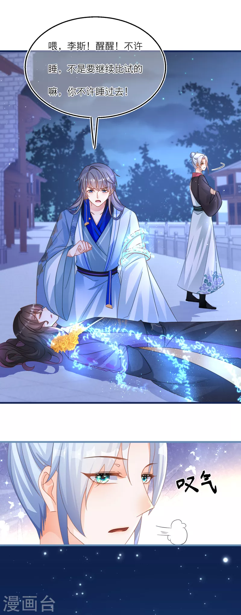 第 24 页