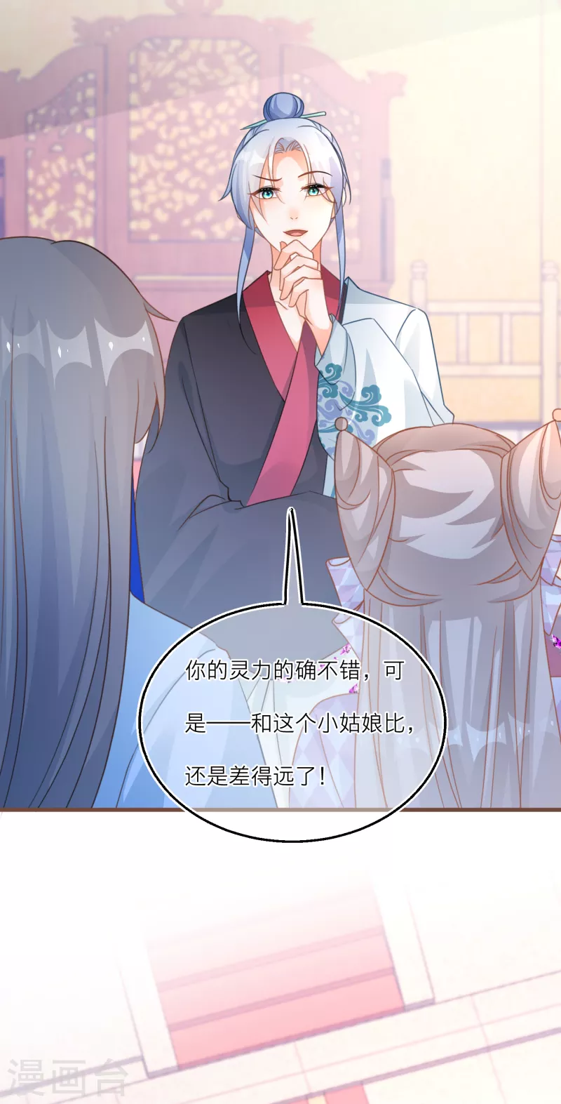 第 30 页