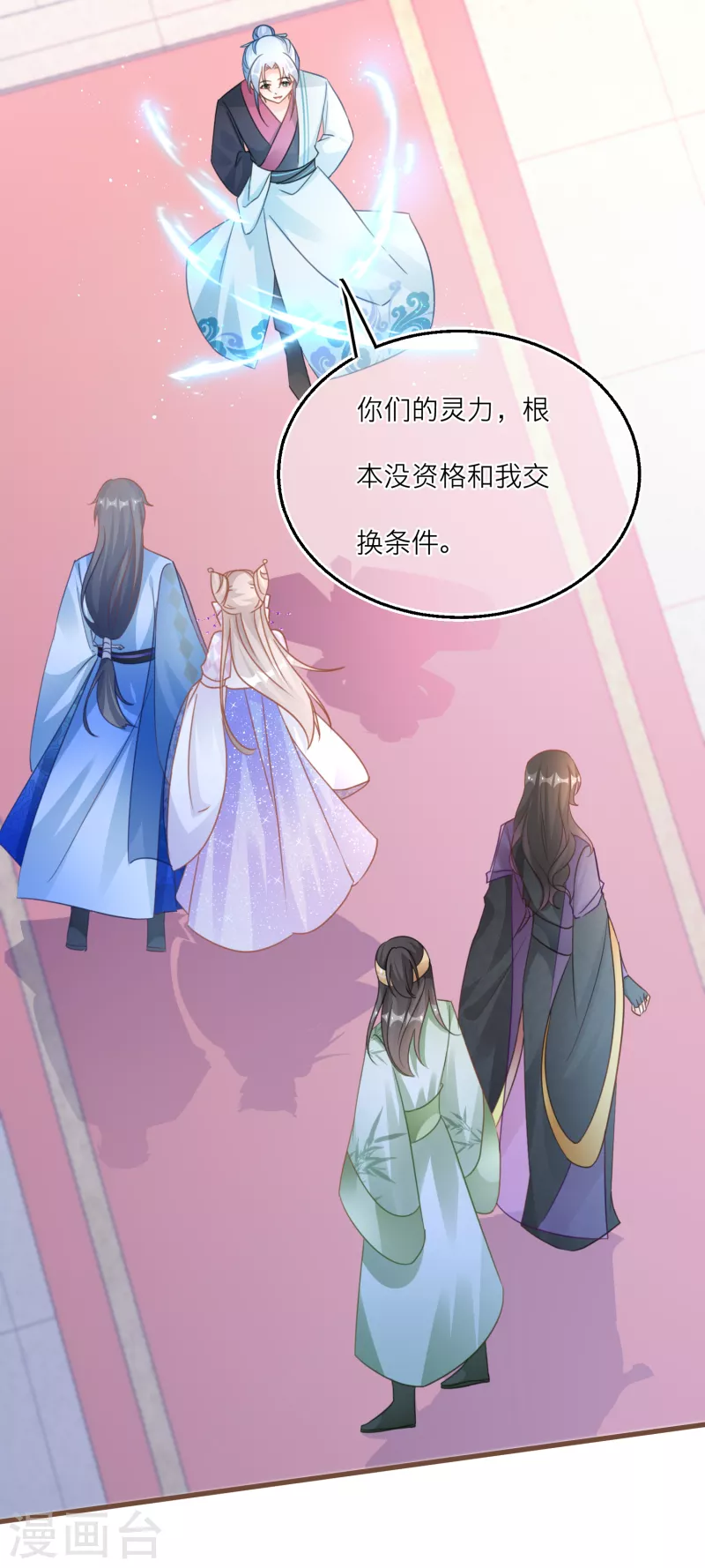 第 31 页