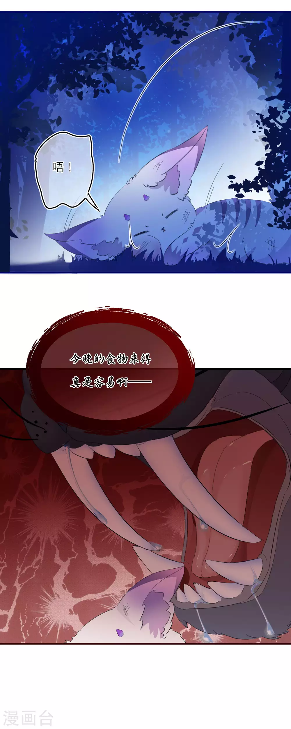 第 22 页
