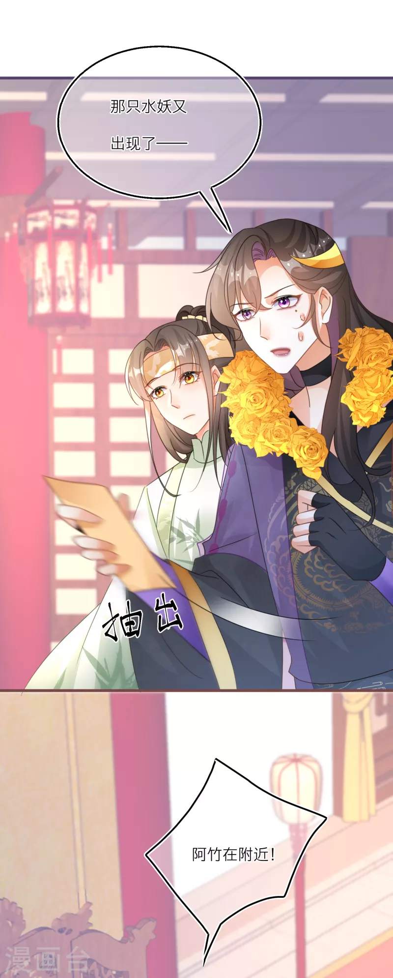 第 24 页