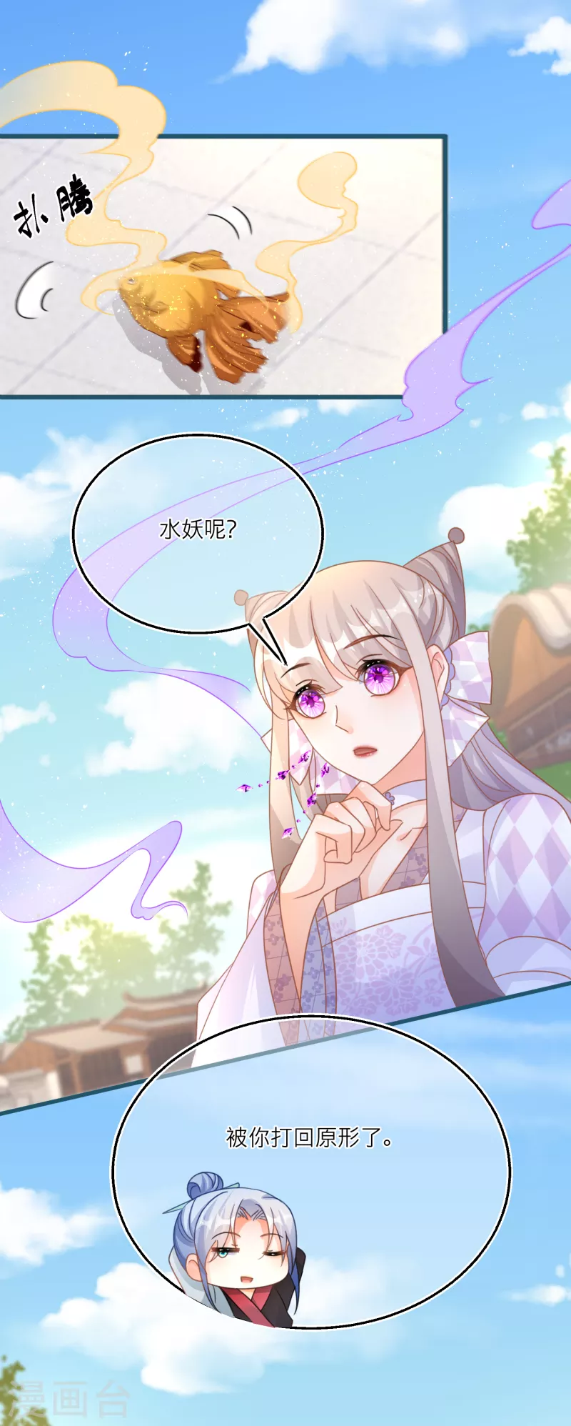第 26 页