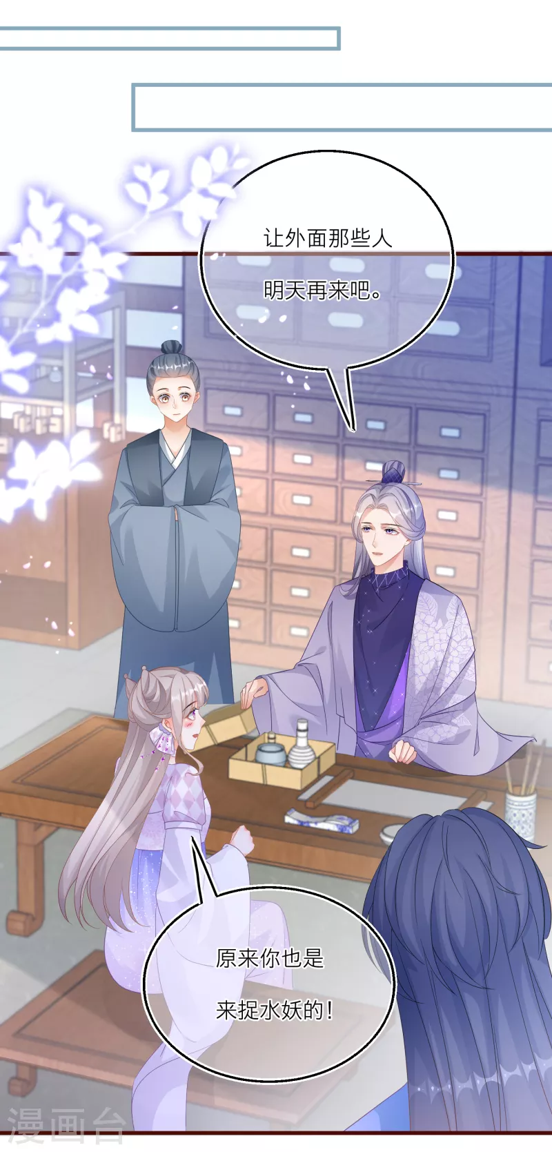 第 25 页
