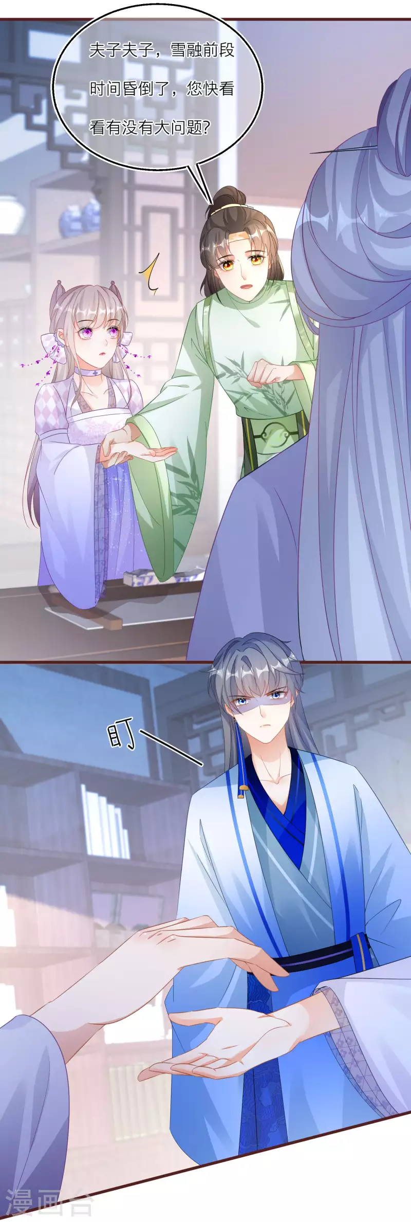 第 27 页