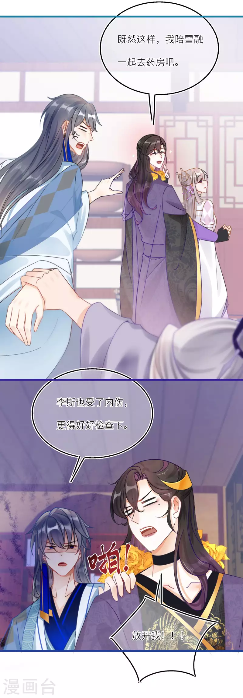 第 10 页