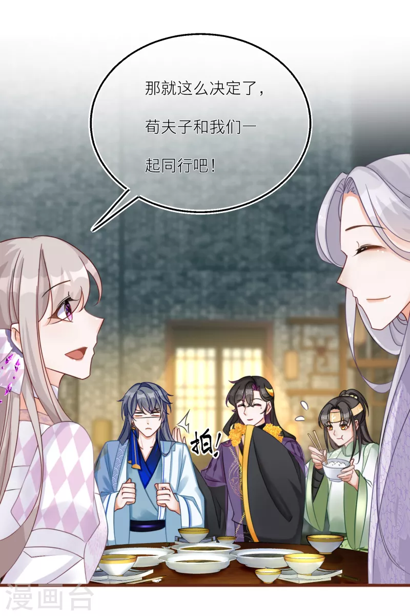 第 26 页