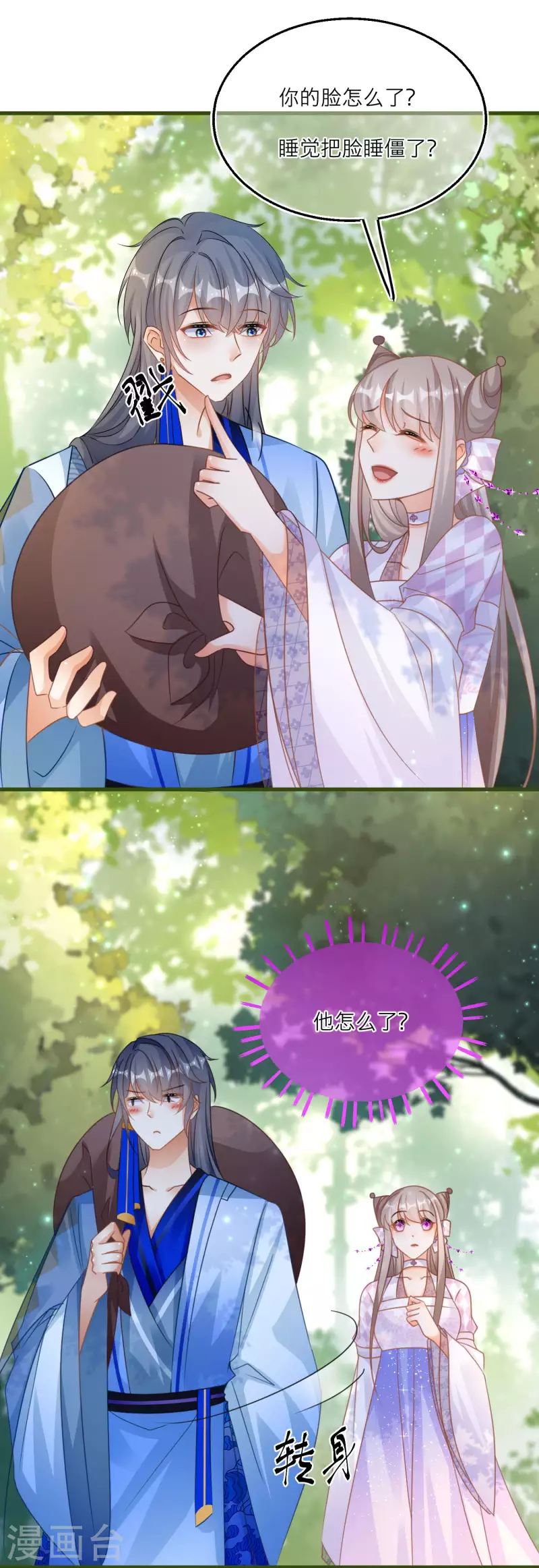 第 12 页