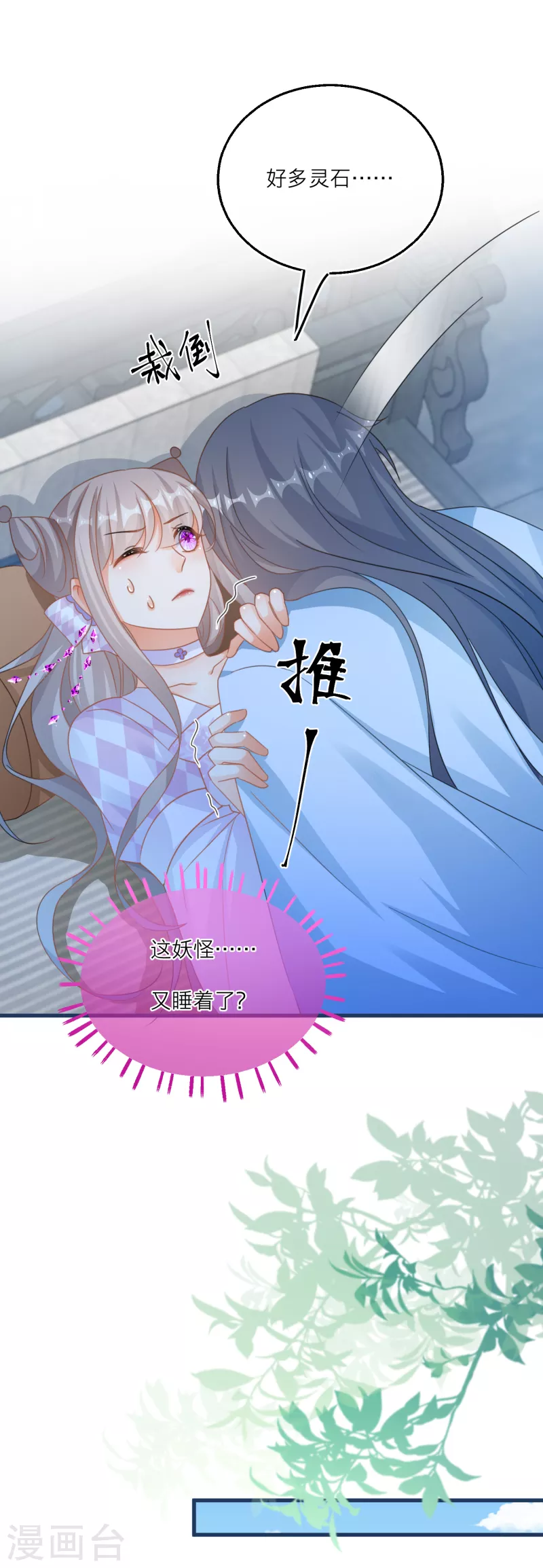 第 29 页
