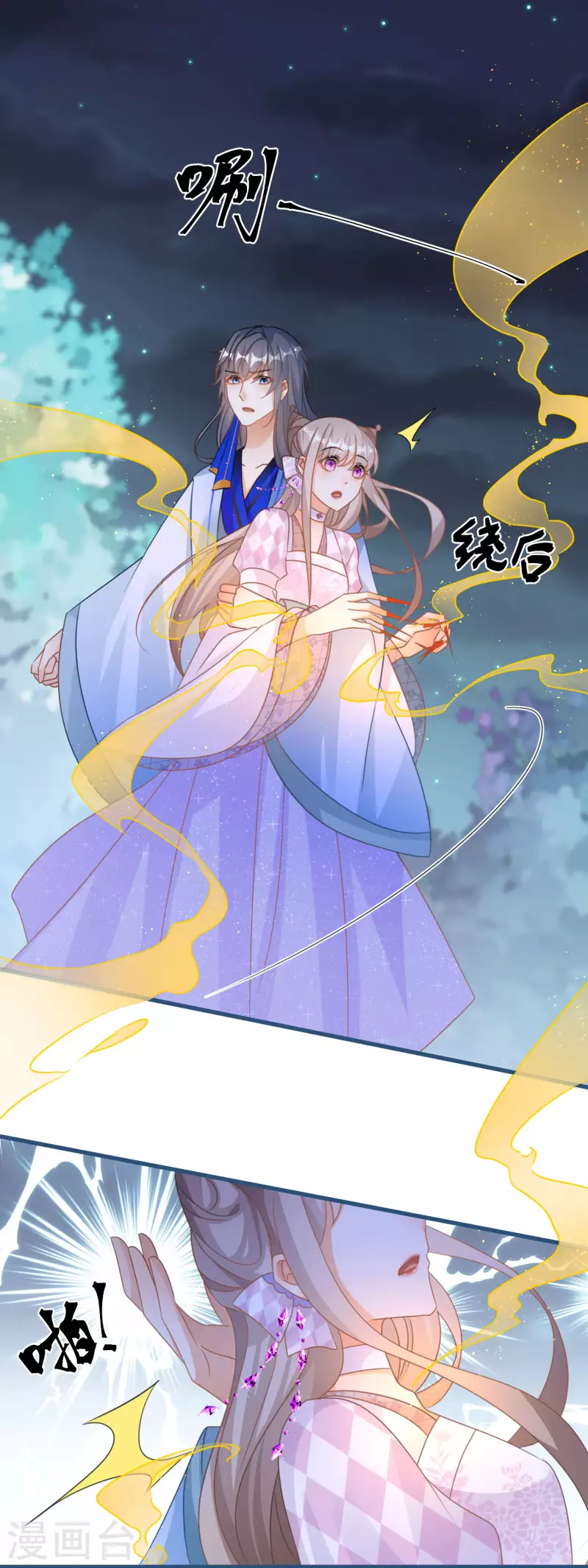 第 27 页
