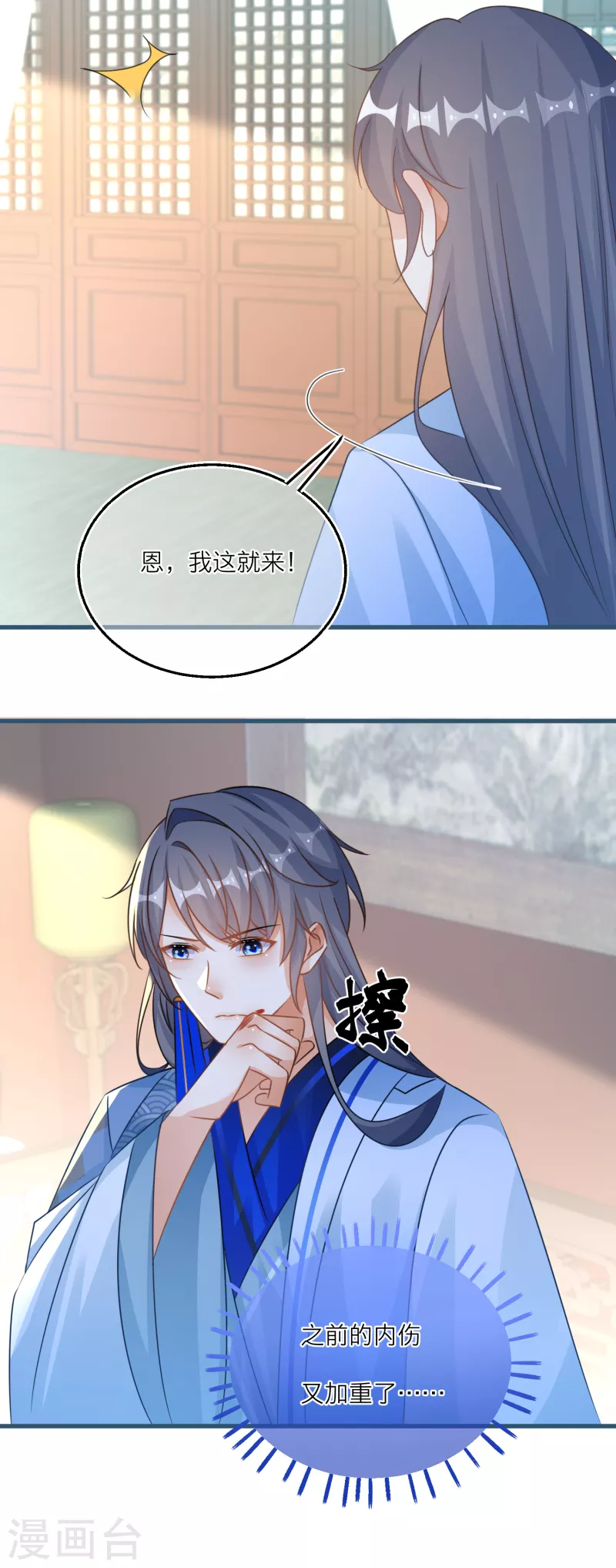 第 19 页