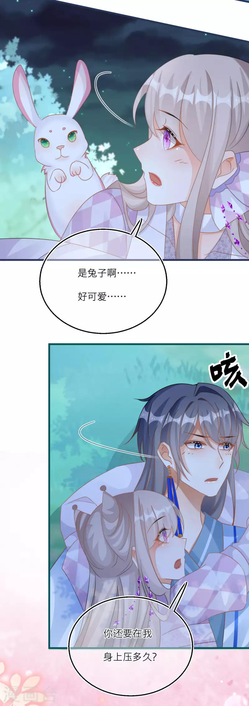 第 25 页