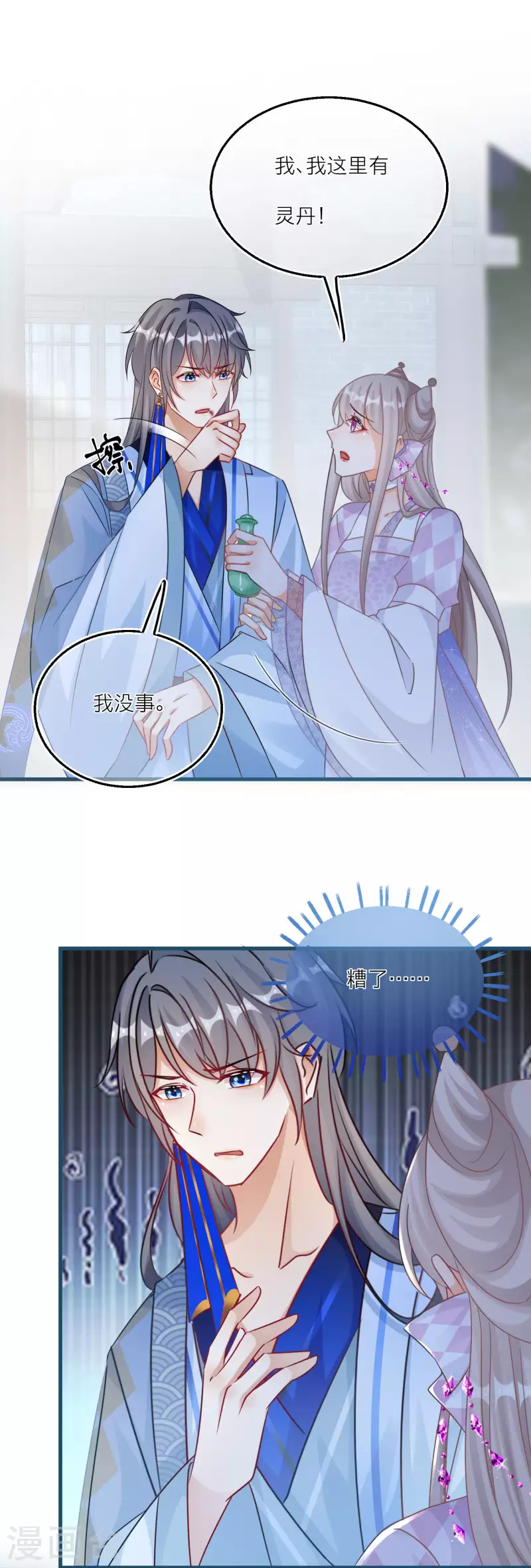 第 24 页