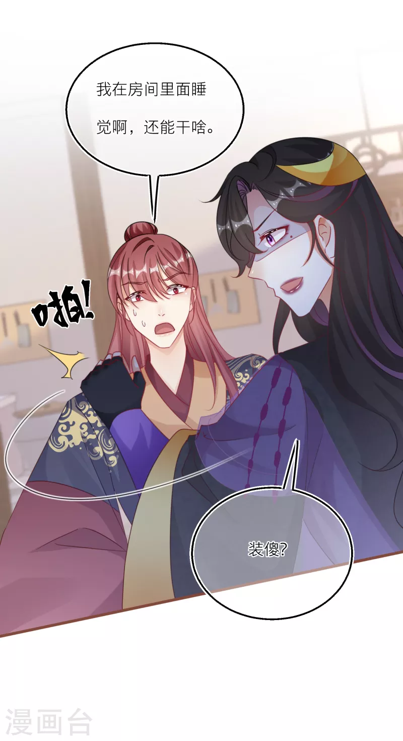 第 21 页