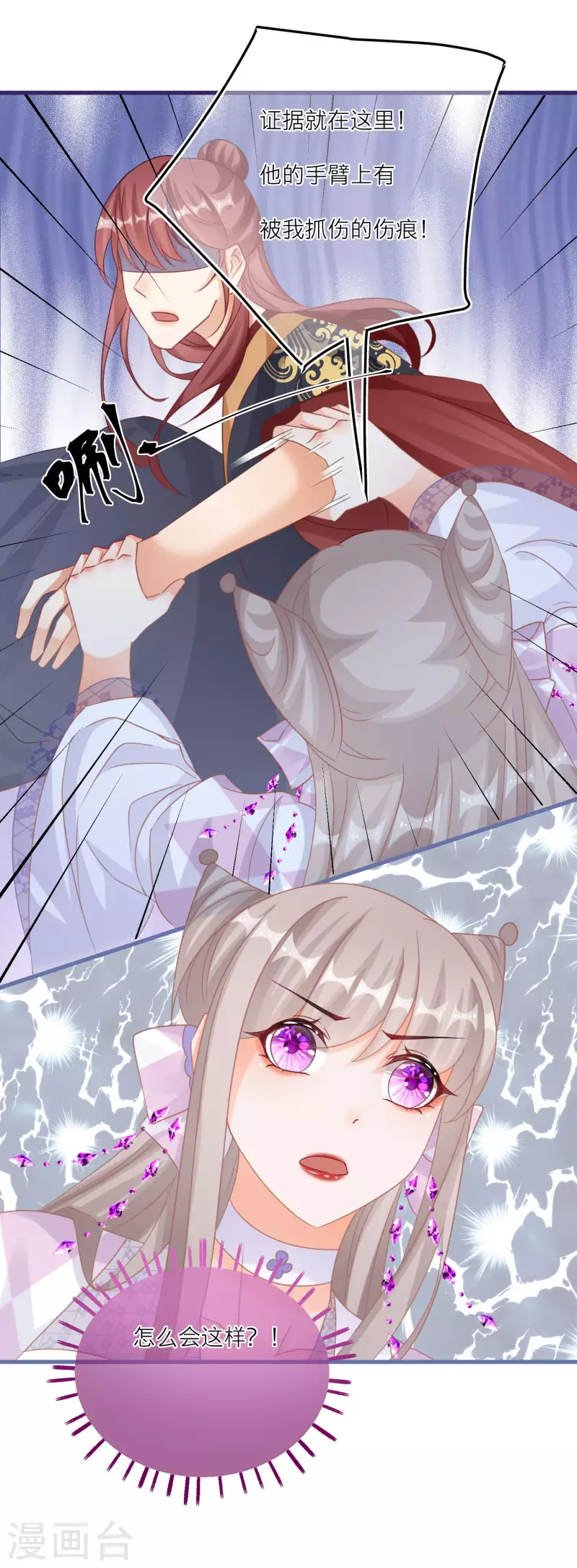 第 26 页