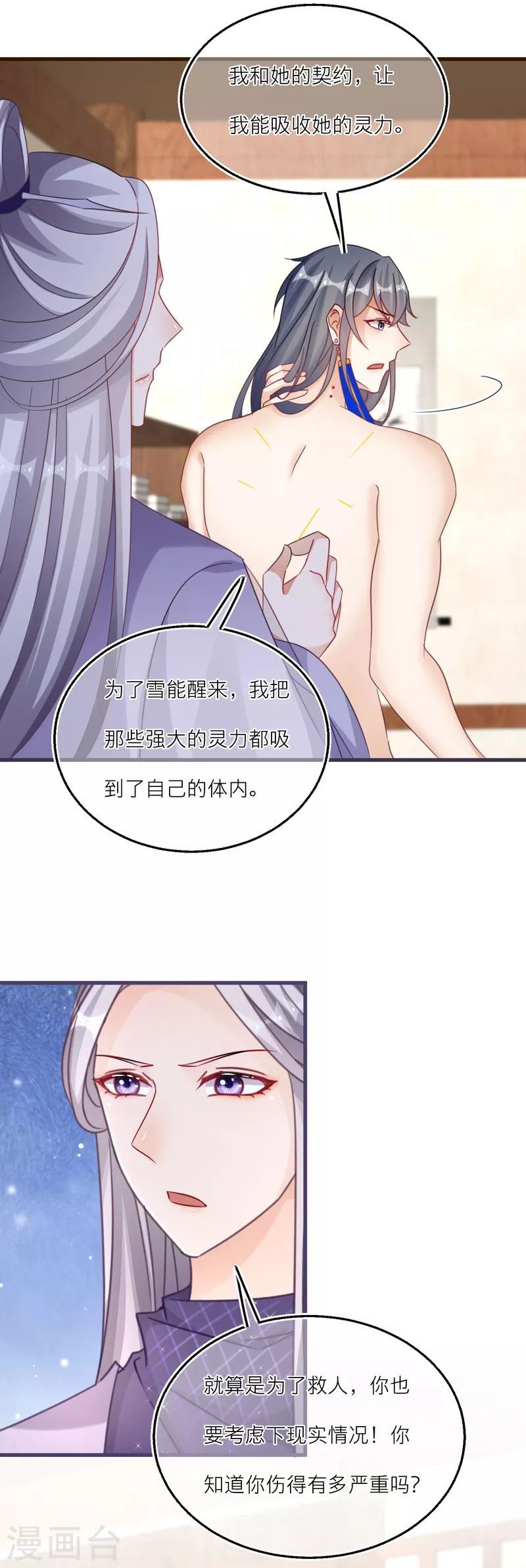 第 22 页
