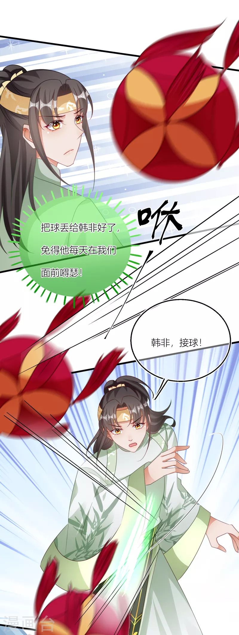 第 20 页