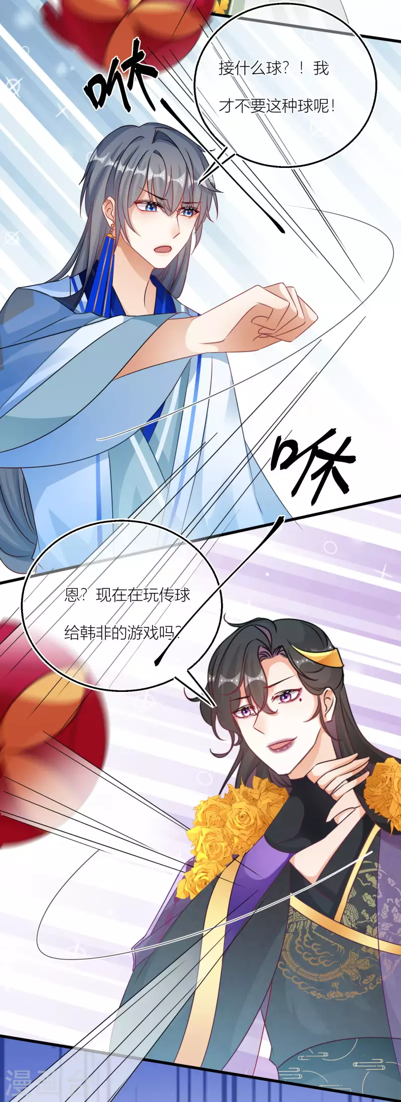 第 21 页