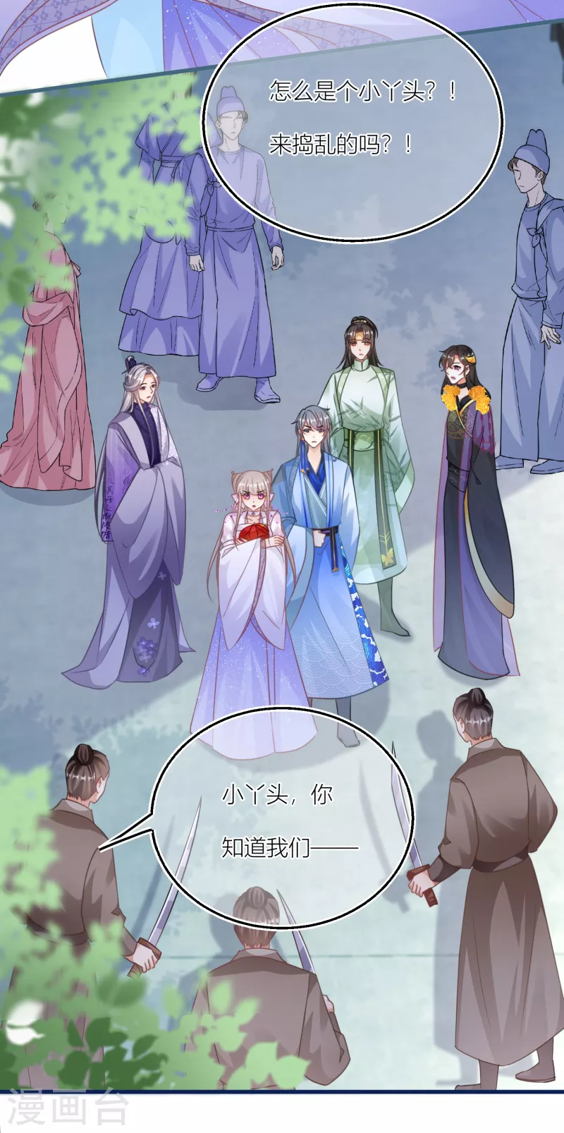 第 25 页